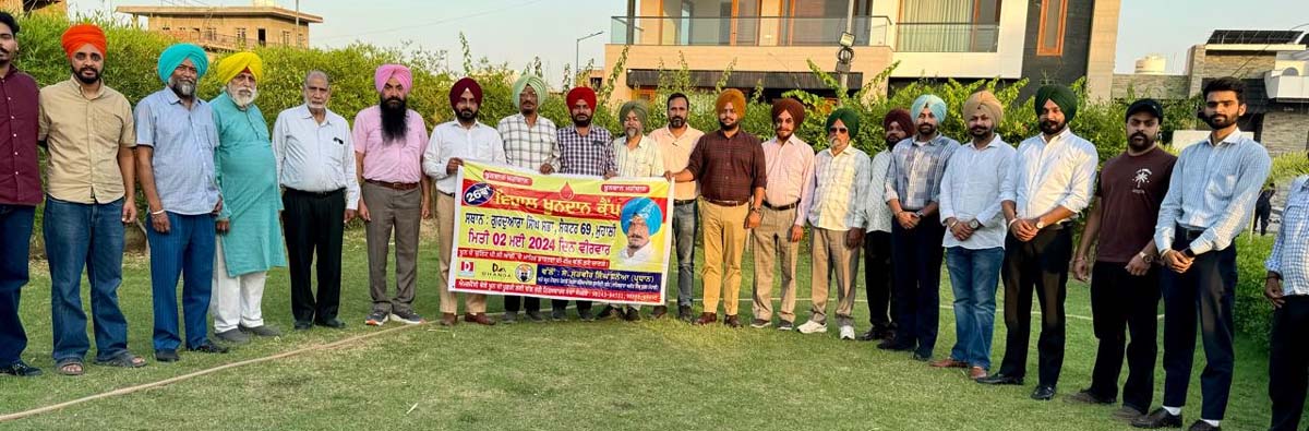 26th grand blood donation camp by Punjabi Virsa Cultural and Welfare Society on May 2